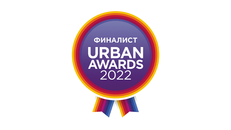 Romanovo City - финалист Urban Awards 2022